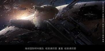 动漫三体爆料视频下载安装,揭秘制作过程与幕后故事  第3张