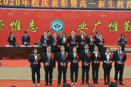 水城中学爆料新闻最新消息,揭秘校园风云事件真相 第2张 水城中学爆料新闻最新消息,揭秘校园风云事件真相 第2张